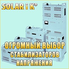 solar-ovsn